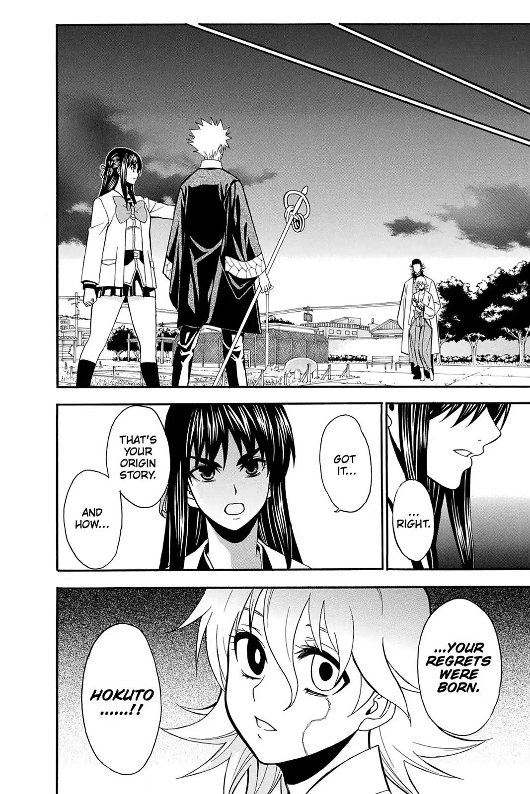 Shikabane Hime Chapter 95 page 14 - Chapter 95: Vol.20 Death 95: Seven Stars (Part 2)