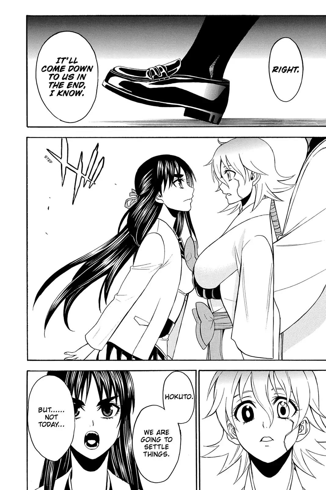 Shikabane Hime Chapter 95 page 16 - Chapter 95: Vol.20 Death 95: Seven Stars (Part 2)