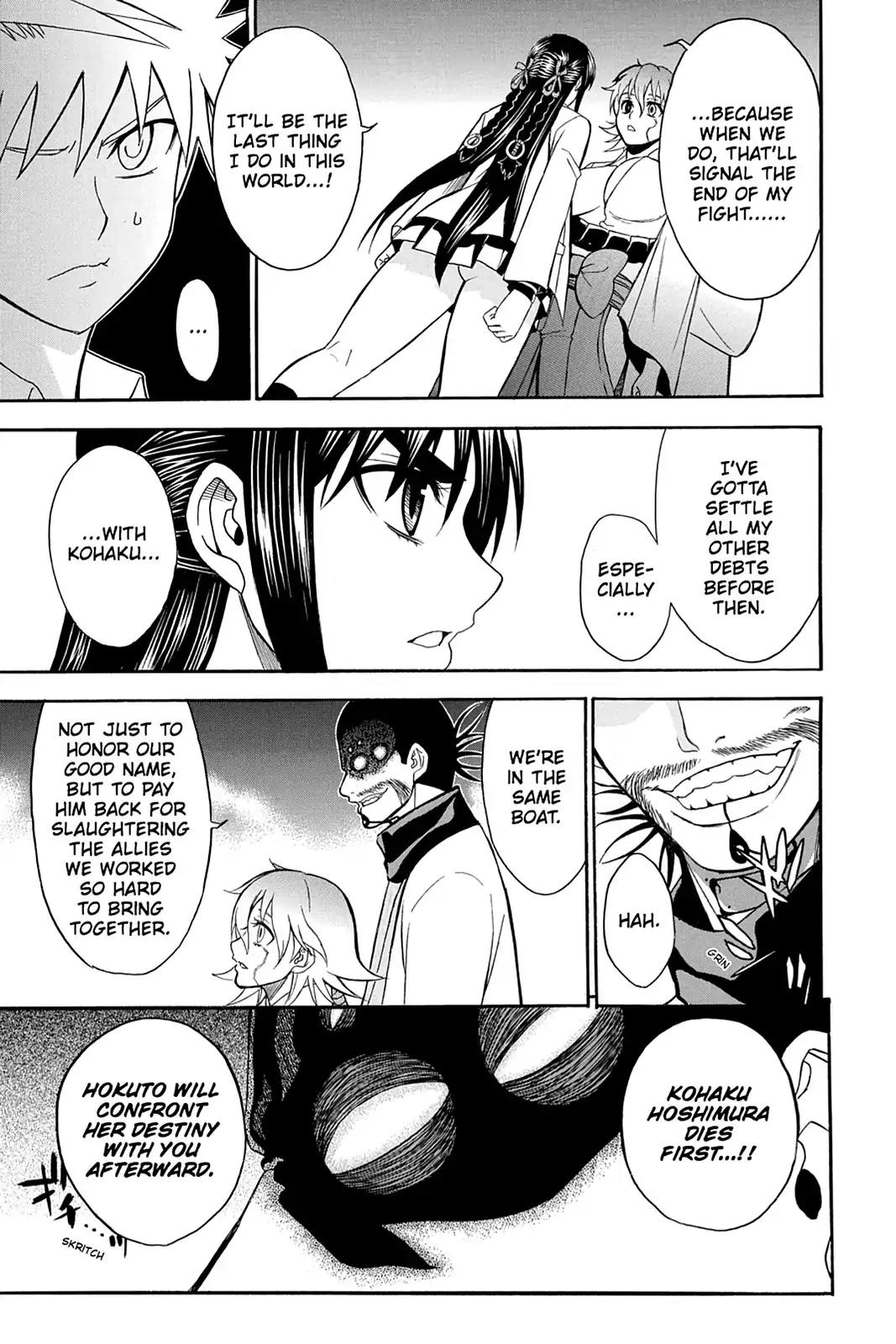Shikabane Hime Chapter 95 page 17 - Chapter 95: Vol.20 Death 95: Seven Stars (Part 2)