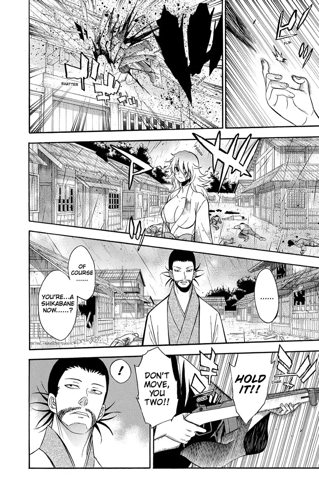 Shikabane Hime Chapter 95 page 2 - Chapter 95: Vol.20 Death 95: Seven Stars (Part 2)