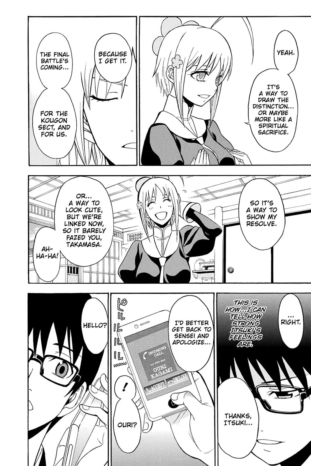 Shikabane Hime Chapter 95 page 26 - Chapter 95: Vol.20 Death 95: Seven Stars (Part 2)