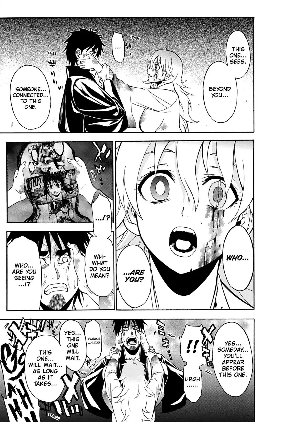 Shikabane Hime Chapter 95 page 7 - Chapter 95: Vol.20 Death 95: Seven Stars (Part 2)