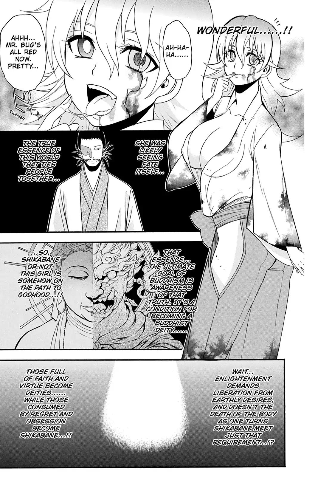 Shikabane Hime Chapter 95 page 9 - Chapter 95: Vol.20 Death 95: Seven Stars (Part 2)