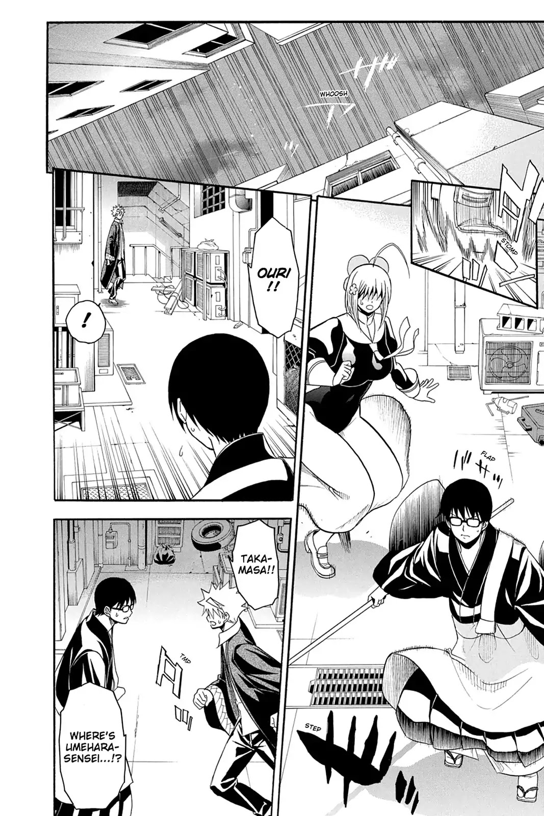 Shikabane Hime Chapter 96 page 10 - Chapter 96: Vol.21 Death 96: Ego