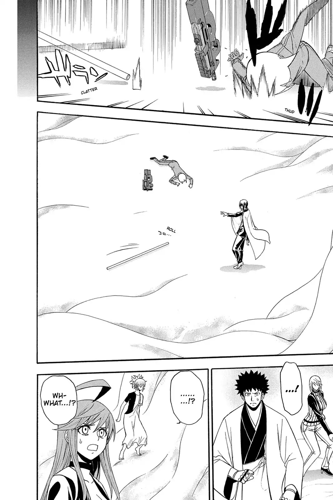 Shikabane Hime Chapter 96 page 12 - Chapter 96: Vol.21 Death 96: Ego