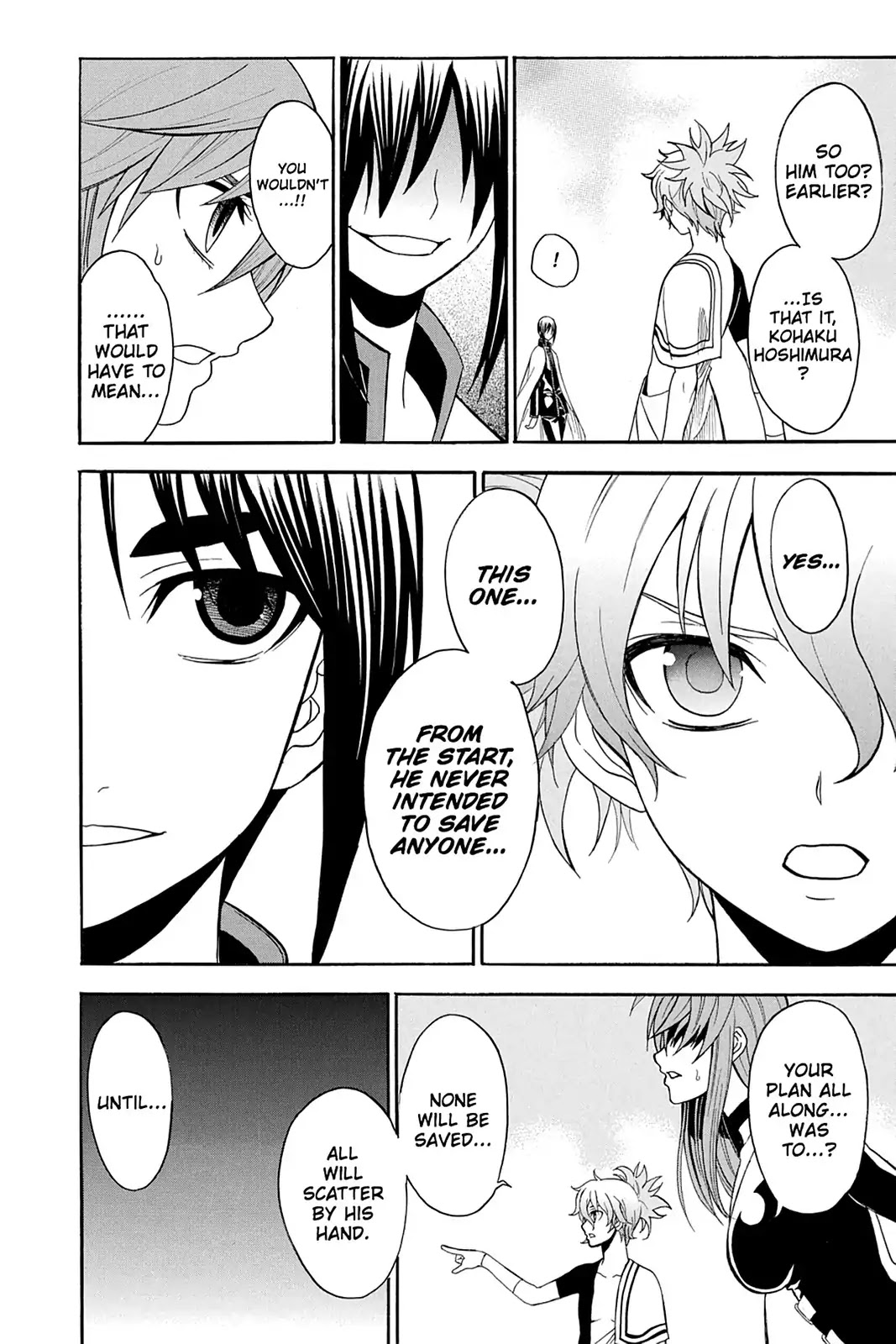 Shikabane Hime Chapter 96 page 18 - Chapter 96: Vol.21 Death 96: Ego