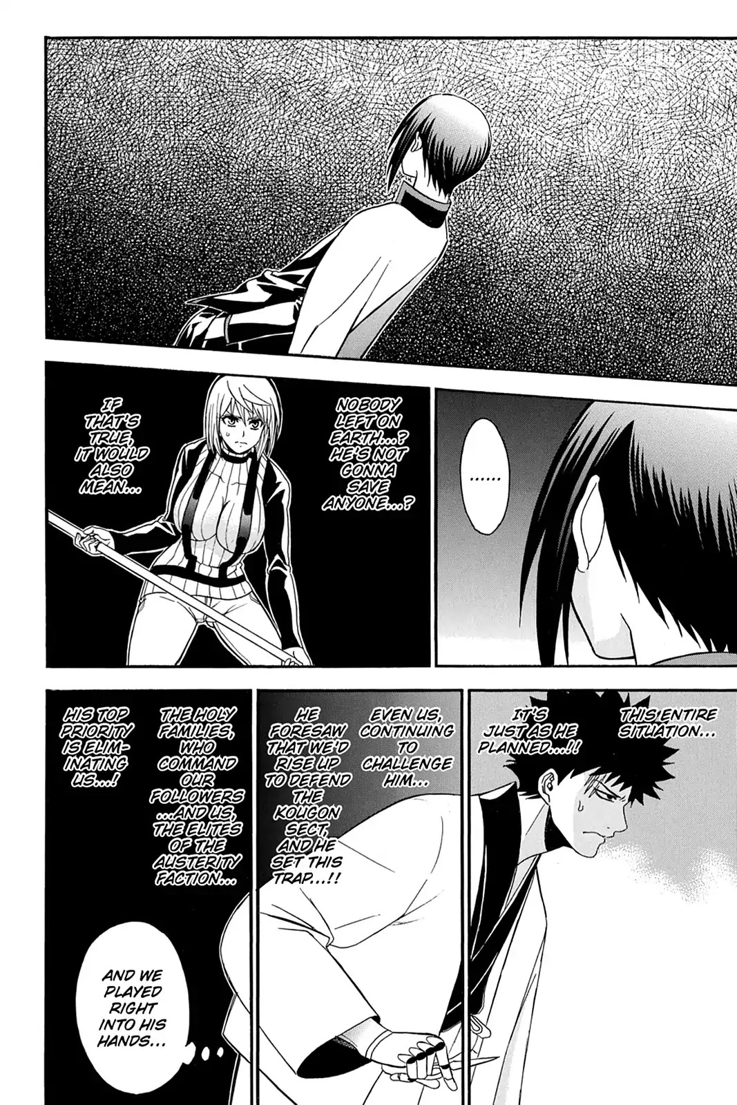 Shikabane Hime Chapter 96 page 20 - Chapter 96: Vol.21 Death 96: Ego