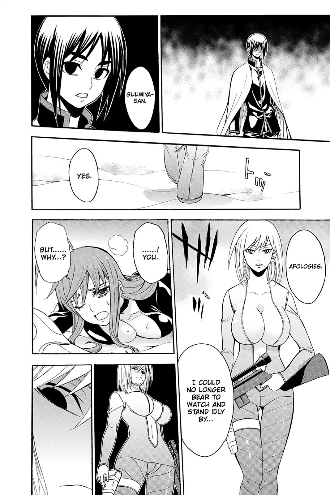 Shikabane Hime Chapter 96 page 30 - Chapter 96: Vol.21 Death 96: Ego