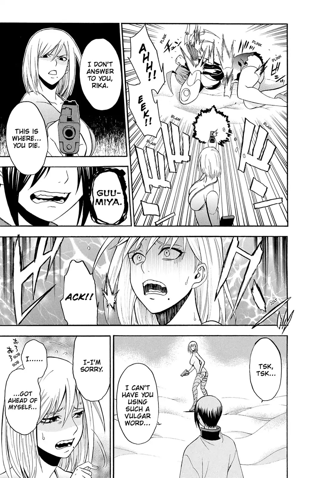 Shikabane Hime Chapter 96 page 31 - Chapter 96: Vol.21 Death 96: Ego