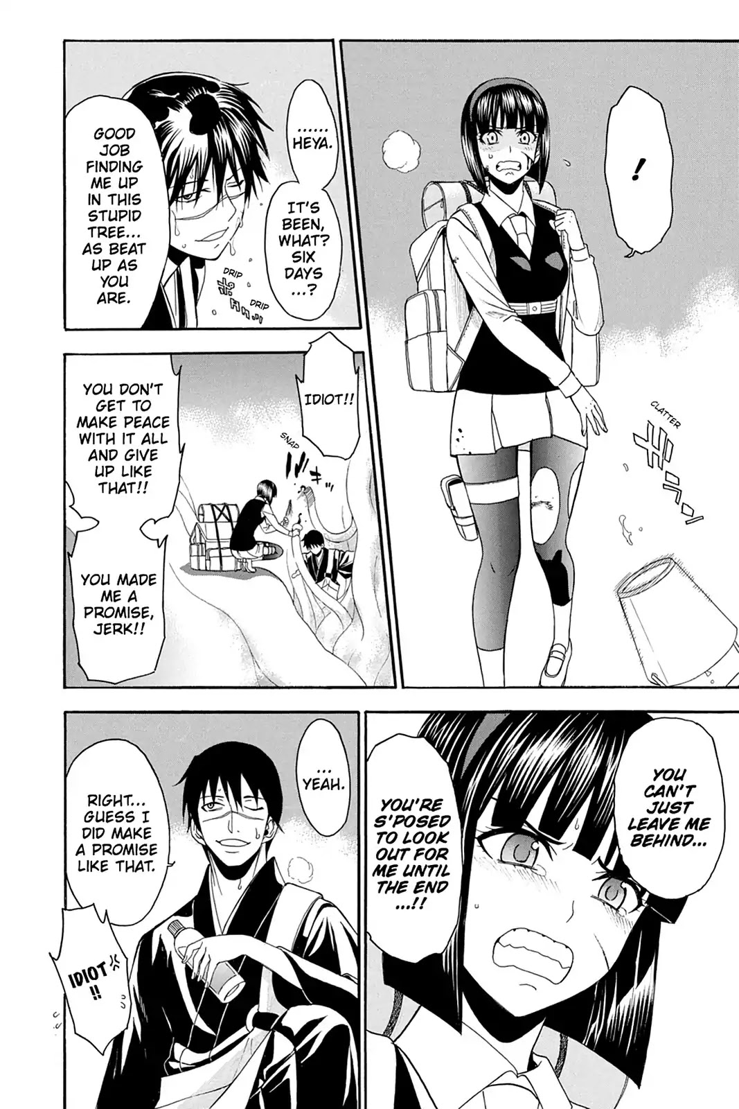 Shikabane Hime Chapter 96 page 42 - Chapter 96: Vol.21 Death 96: Ego