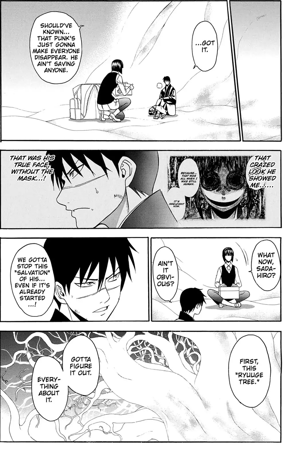 Shikabane Hime Chapter 96 page 43 - Chapter 96: Vol.21 Death 96: Ego