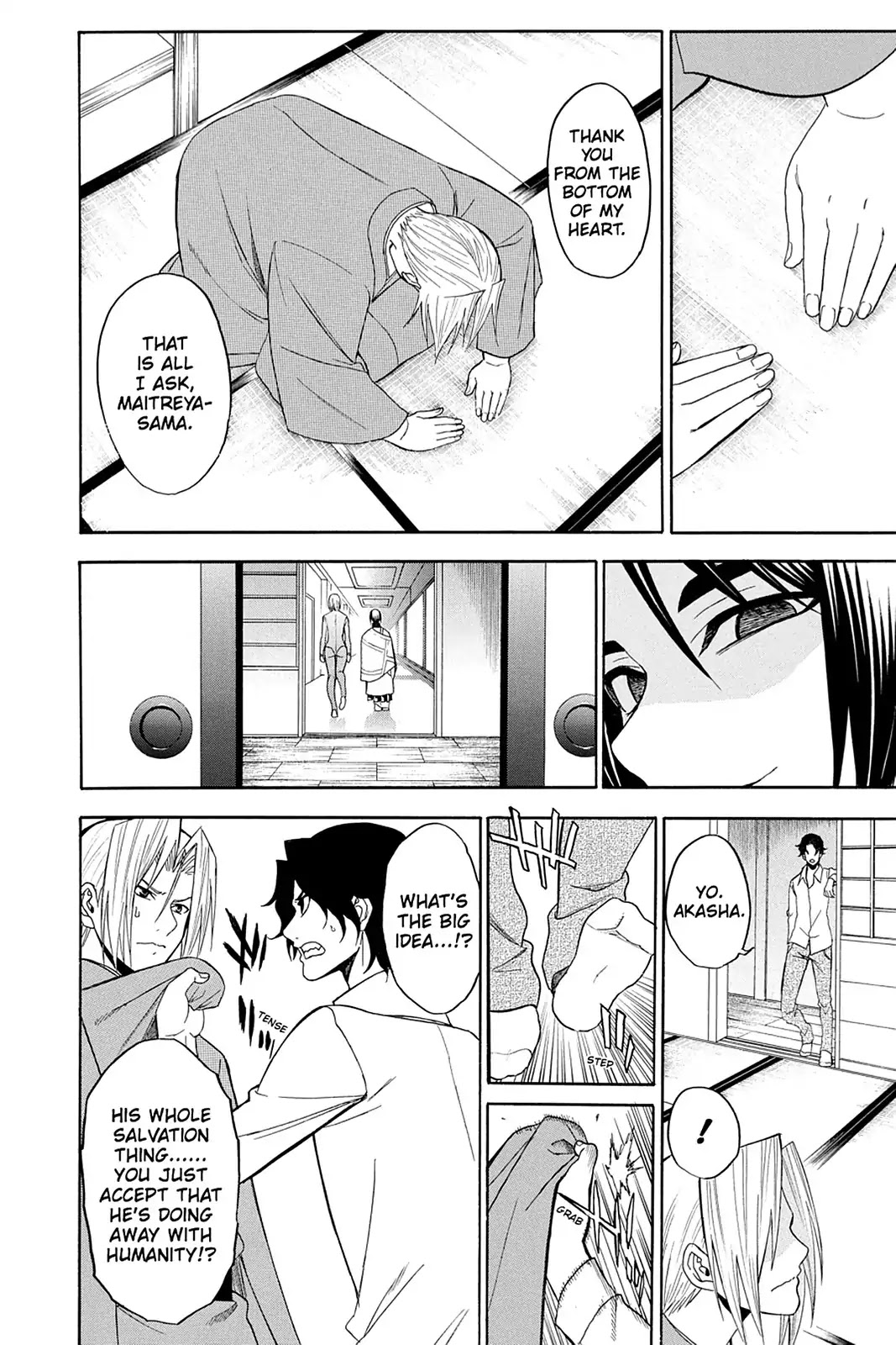 Shikabane Hime Chapter 97 page 4 - Chapter 97: Vol.21 Death 97: Path to Salvation