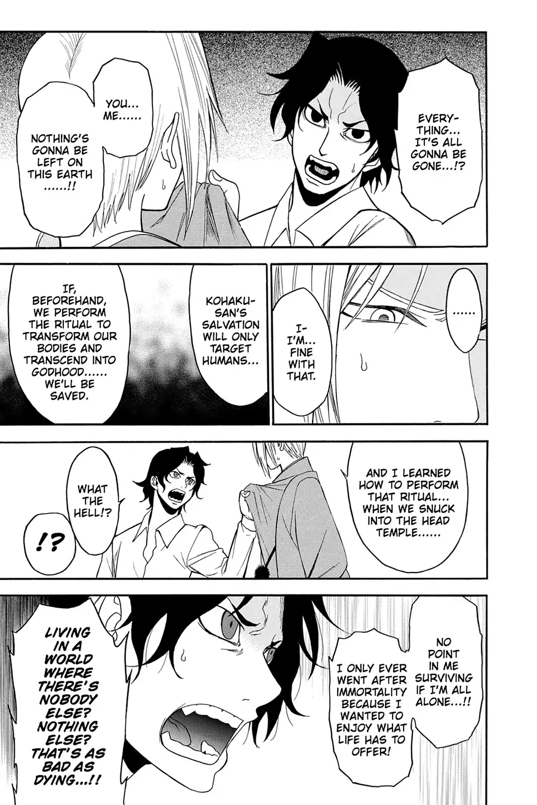 Shikabane Hime Chapter 97 page 5 - Chapter 97: Vol.21 Death 97: Path to Salvation
