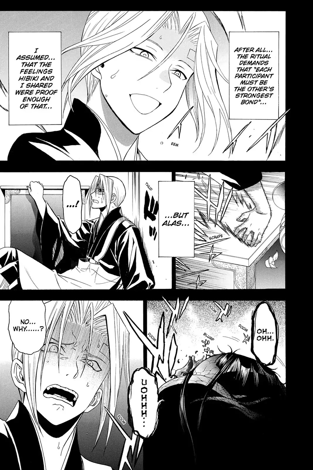 Shikabane Hime Chapter 98 page 17 - Chapter 98: Vol.21 Death 98: Akasha and Hibiki