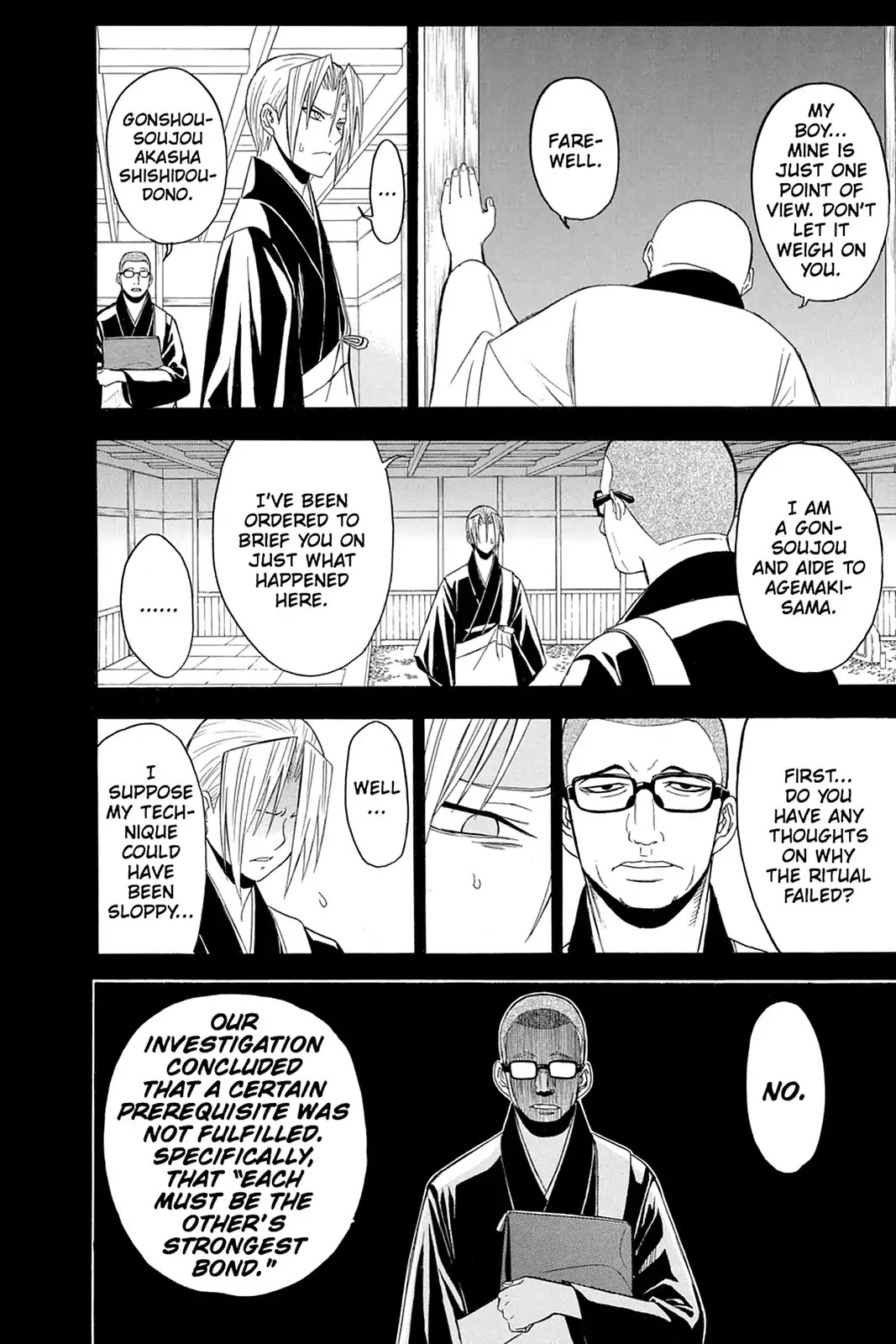 Shikabane Hime Chapter 98 page 24 - Chapter 98: Vol.21 Death 98: Akasha and Hibiki