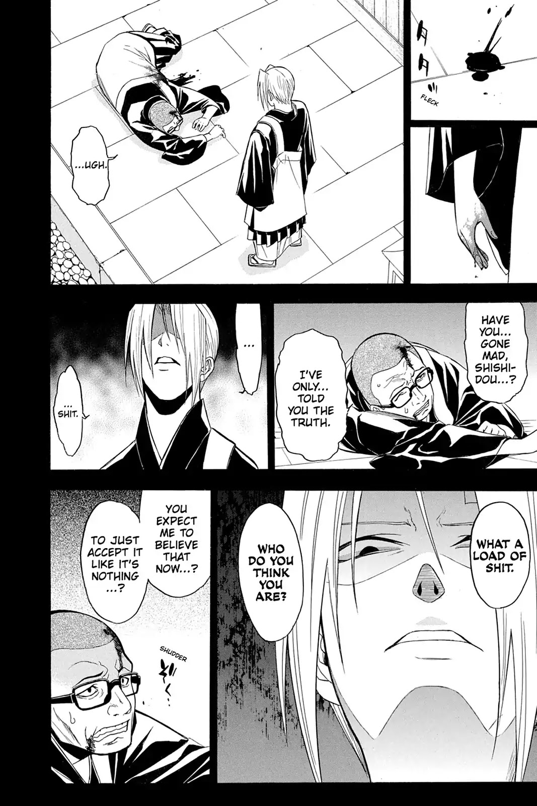 Shikabane Hime Chapter 98 page 26 - Chapter 98: Vol.21 Death 98: Akasha and Hibiki