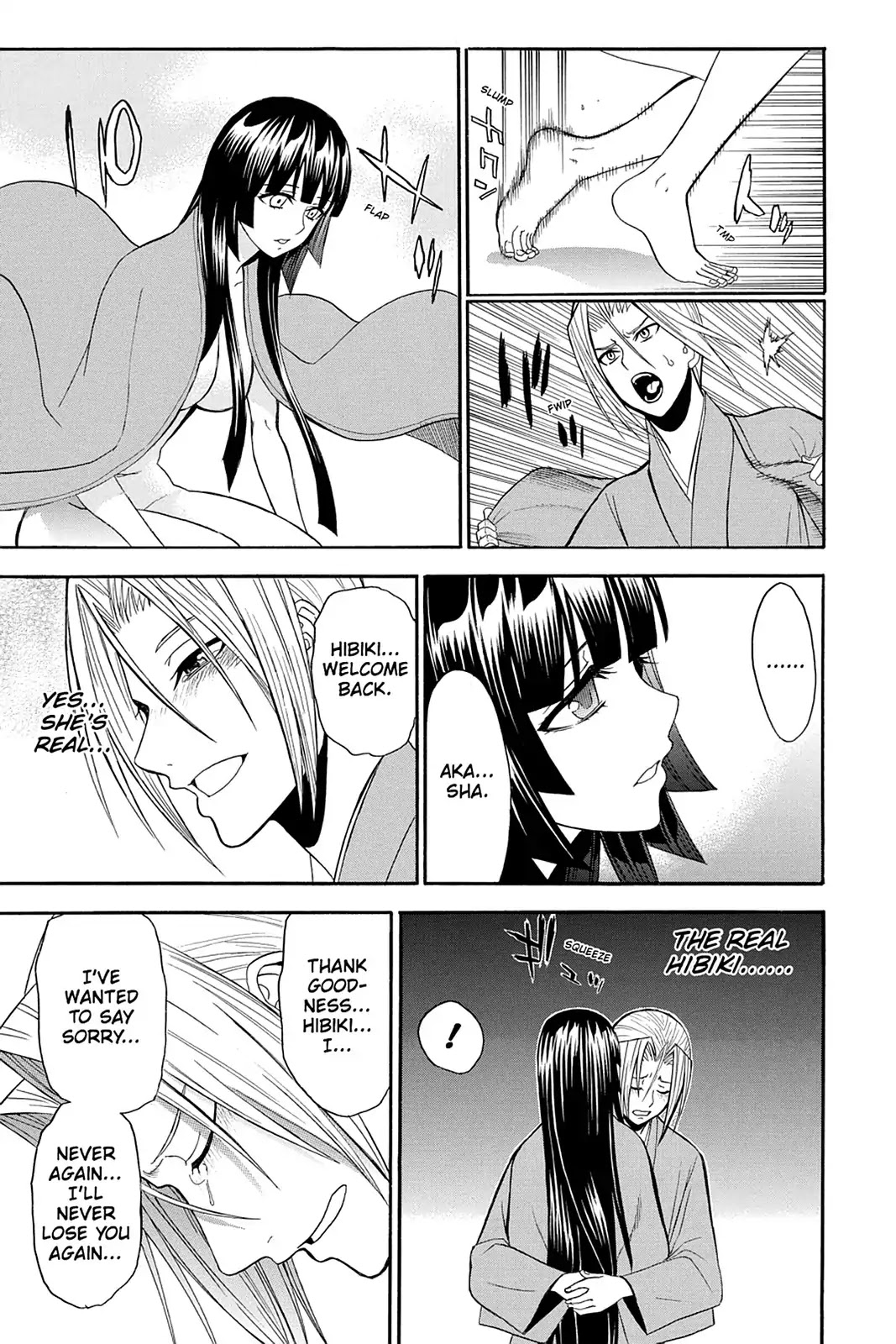 Shikabane Hime Chapter 98 page 5 - Chapter 98: Vol.21 Death 98: Akasha and Hibiki