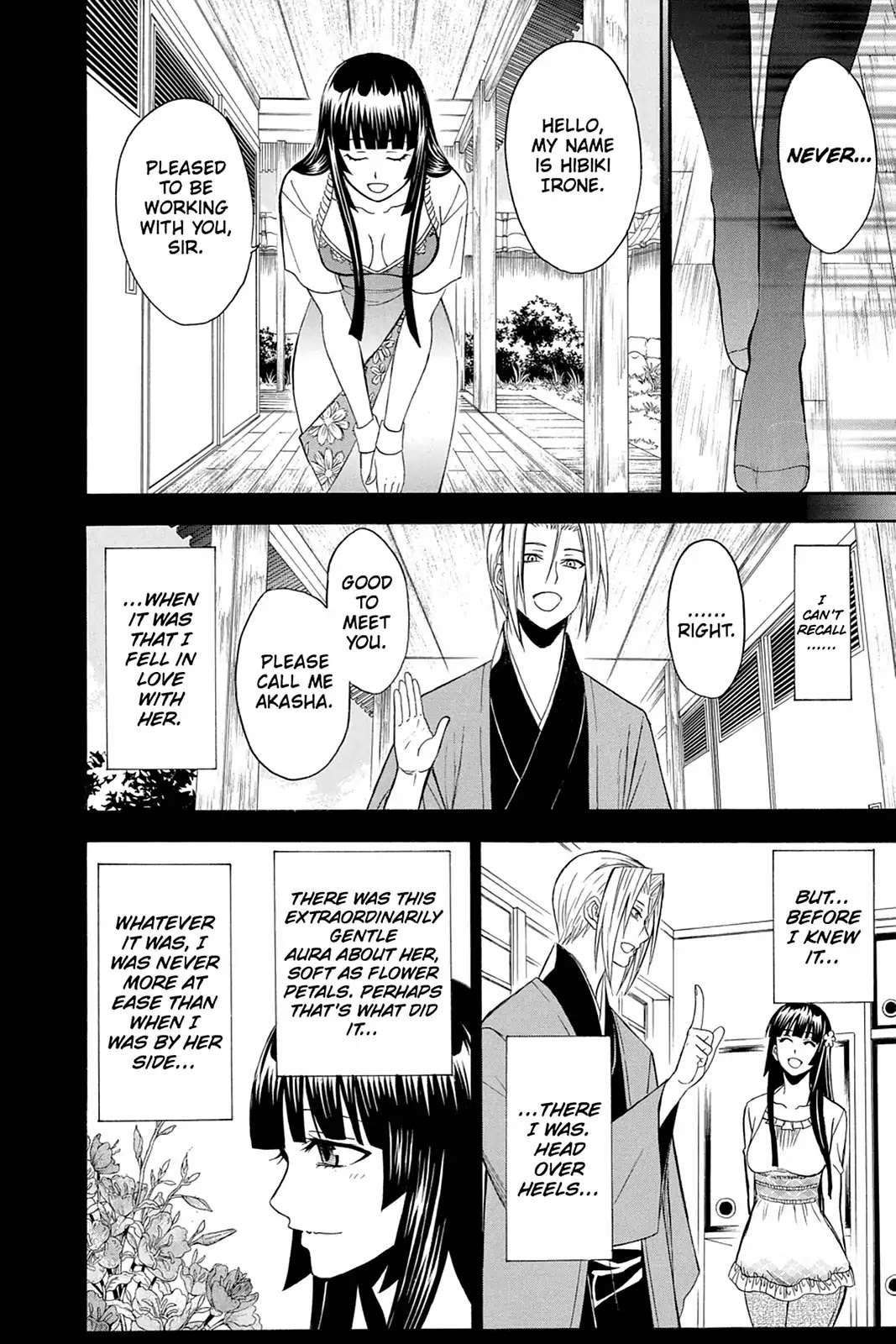 Shikabane Hime Chapter 98 page 6 - Chapter 98: Vol.21 Death 98: Akasha and Hibiki