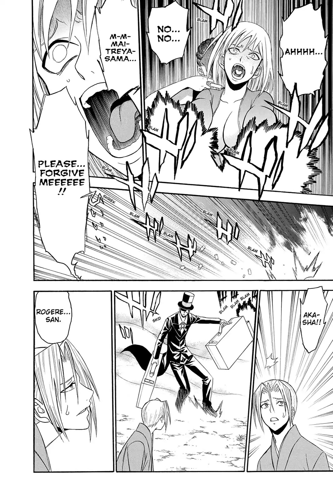 Shikabane Hime Chapter 99 page 18 - Chapter 99: Vol.21 Death 99: The Voodoo Houngan