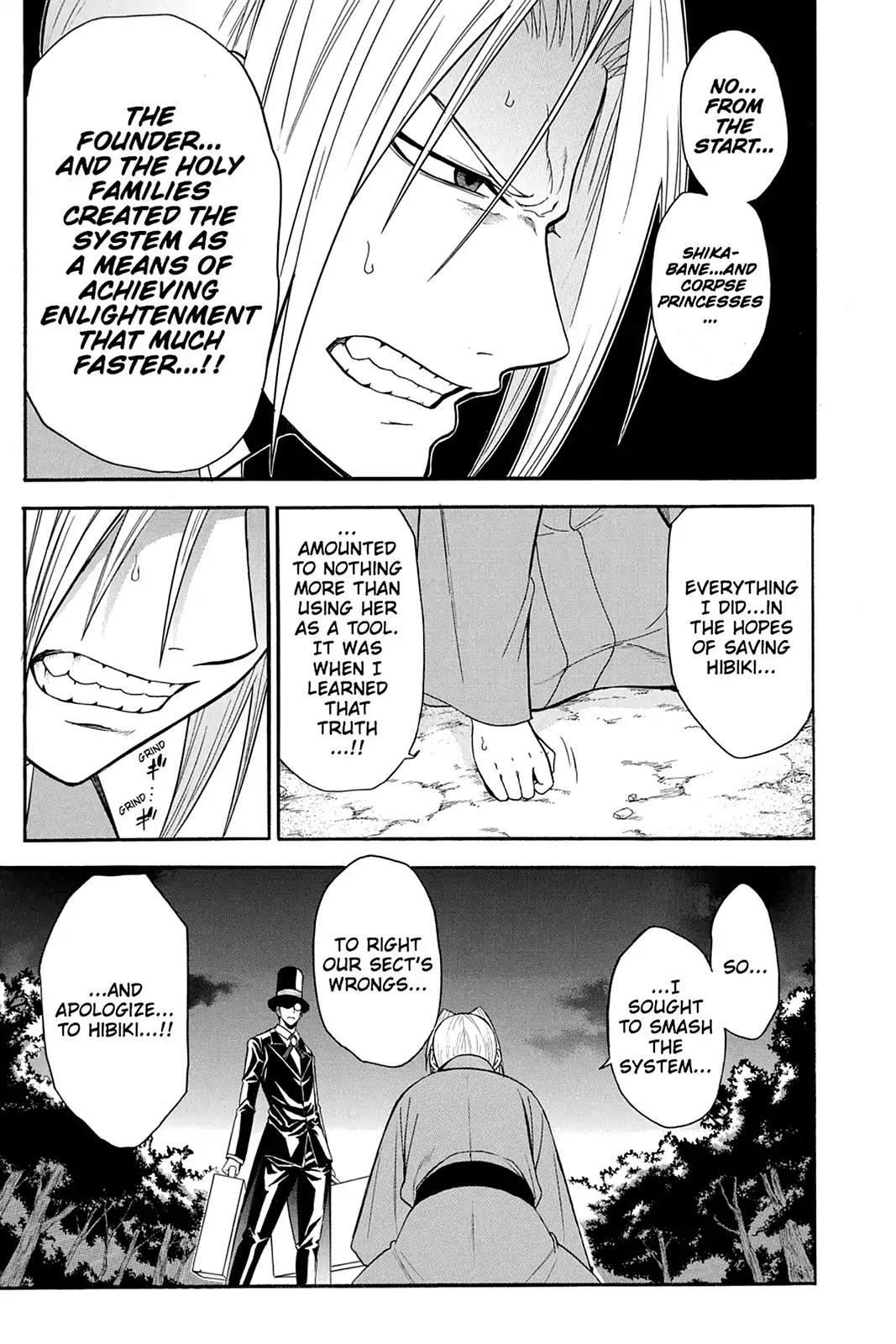 Shikabane Hime Chapter 99 page 7 - Chapter 99: Vol.21 Death 99: The Voodoo Houngan