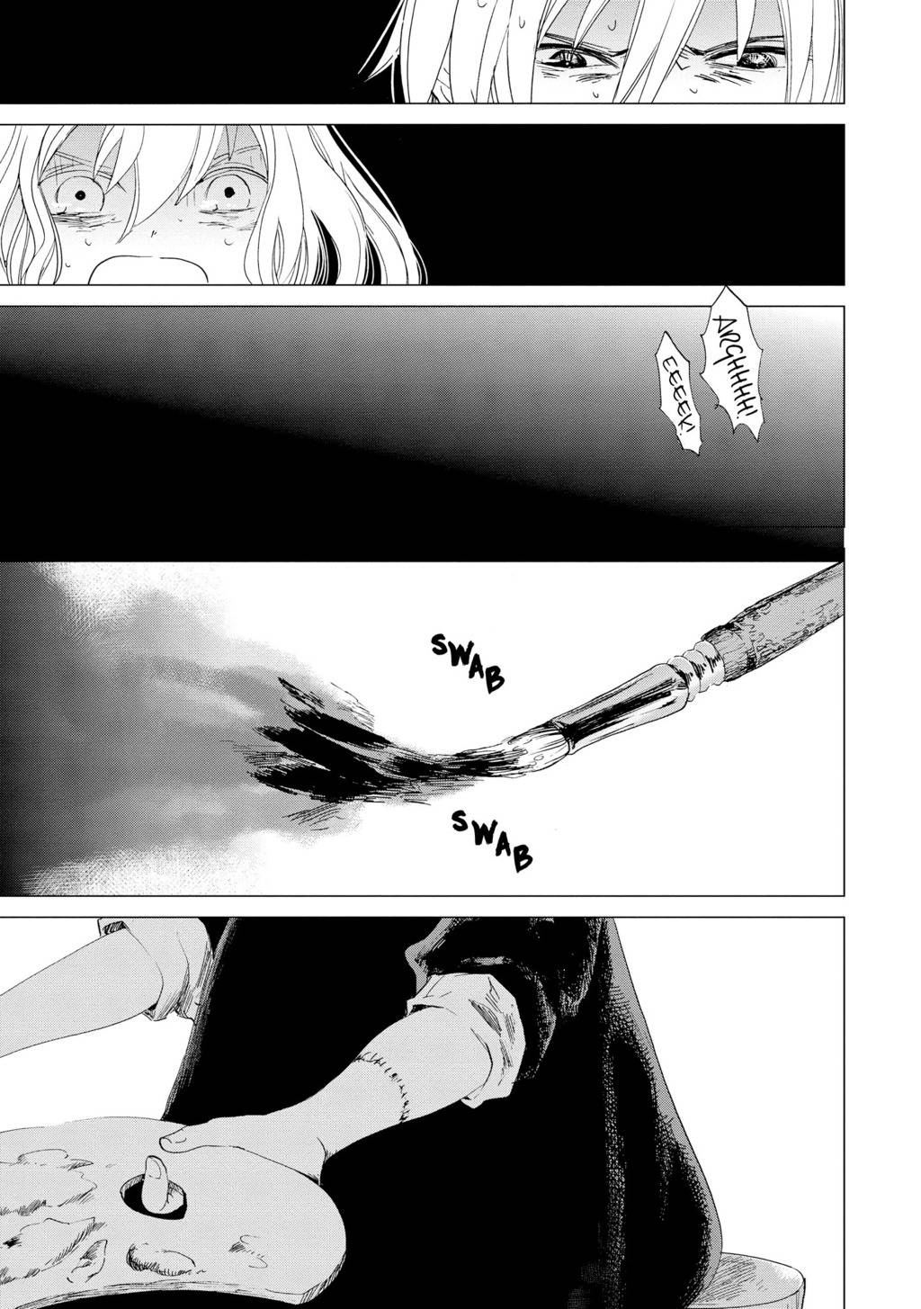 Shikabane Shoujo to Kakanai Gaka Chapter 1 page 16 - Chapter 1