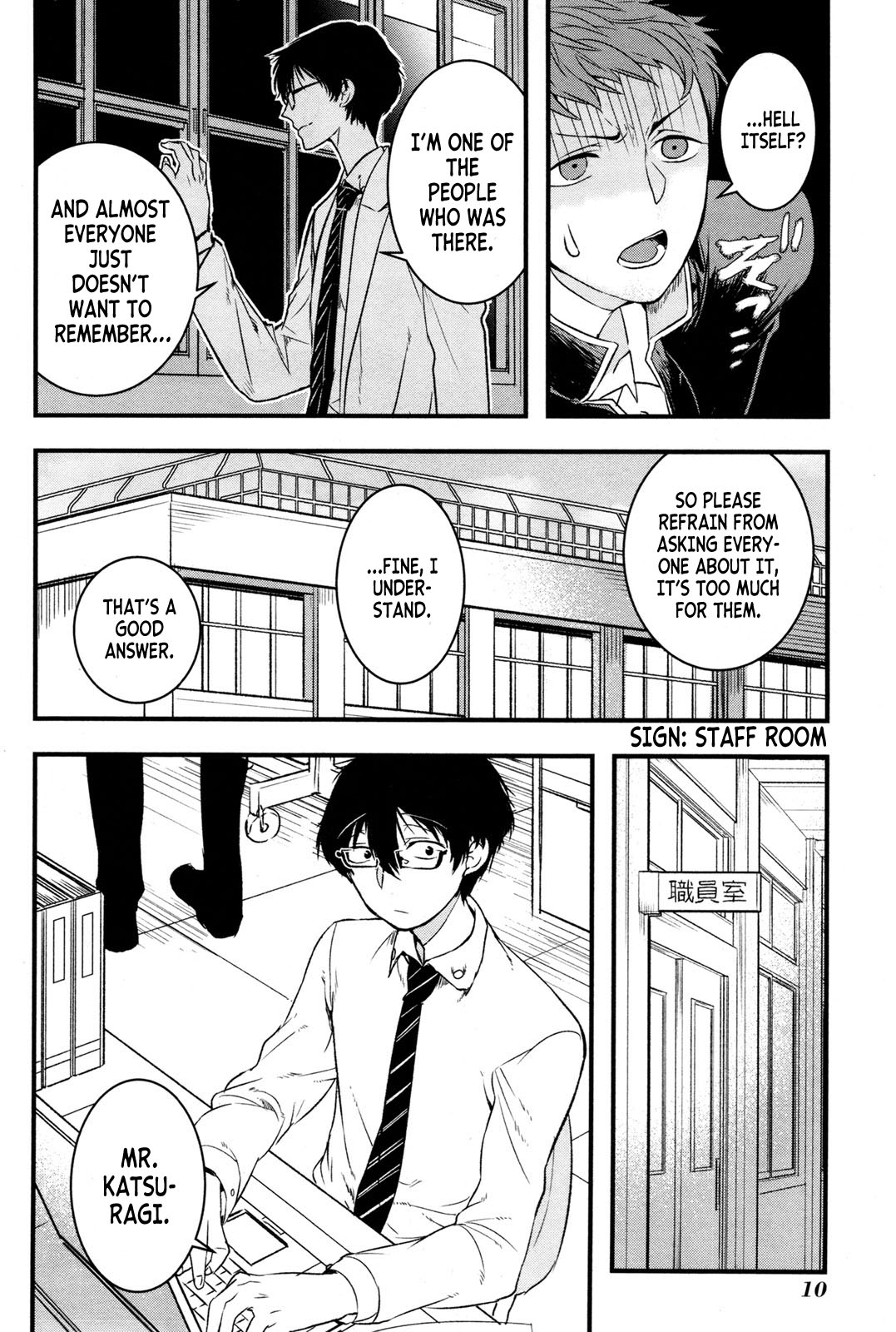 Shikabanechou Undead Chapter 1 page 12 - Chapter 1