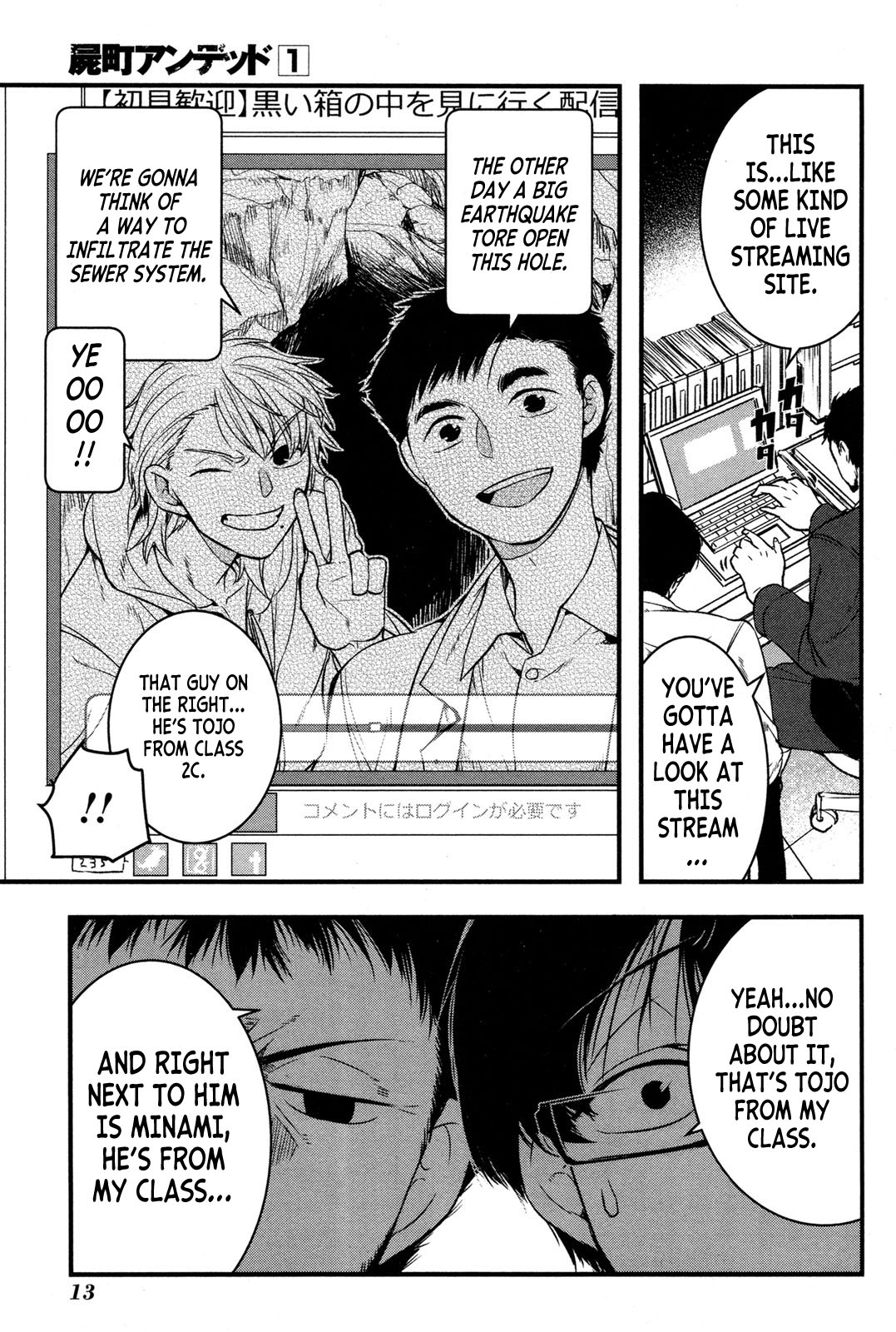 Shikabanechou Undead Chapter 1 page 15 - Chapter 1