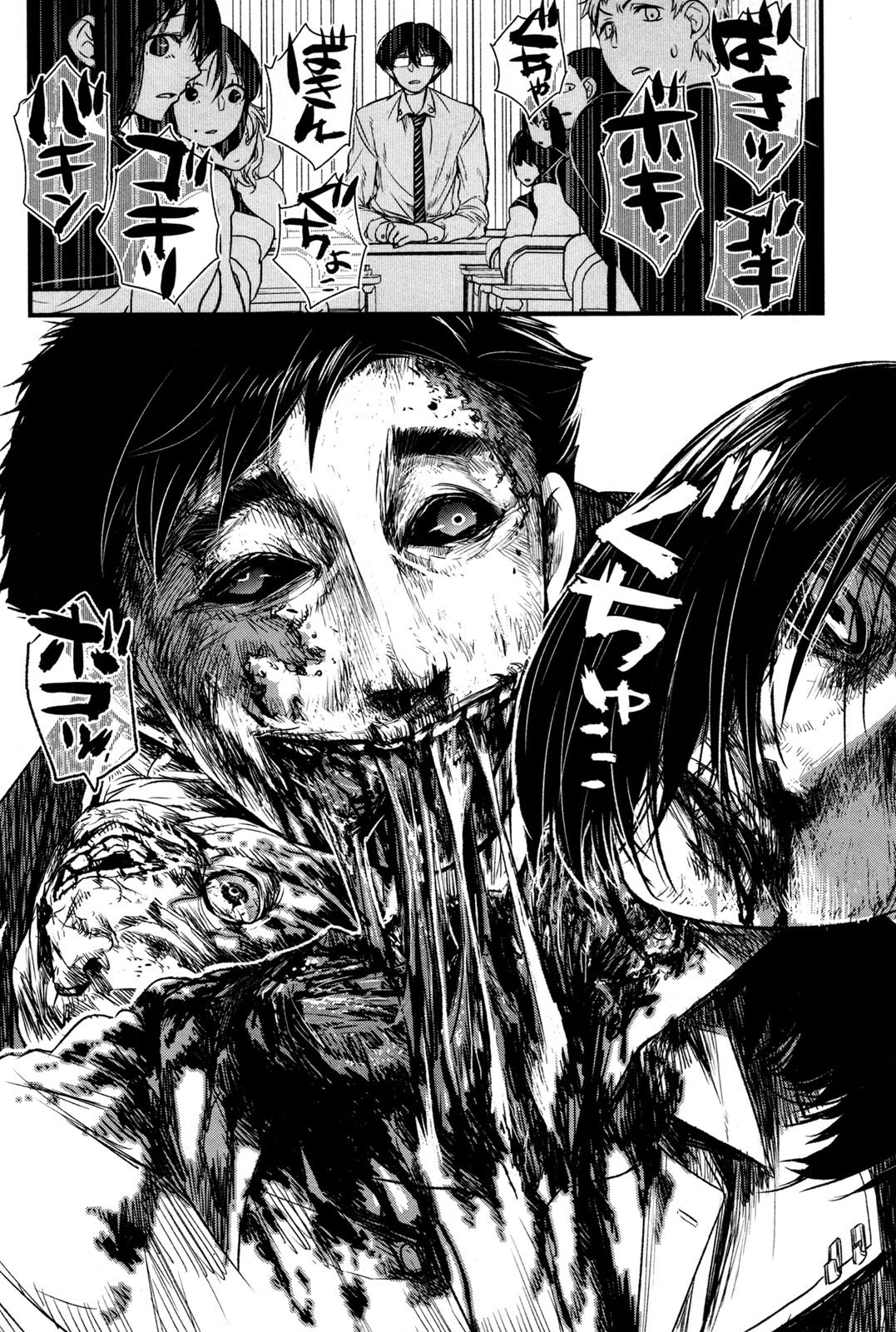 Shikabanechou Undead Chapter 1 page 20 - Chapter 1