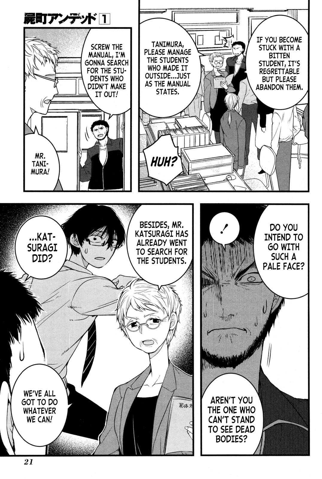 Shikabanechou Undead Chapter 1 page 23 - Chapter 1