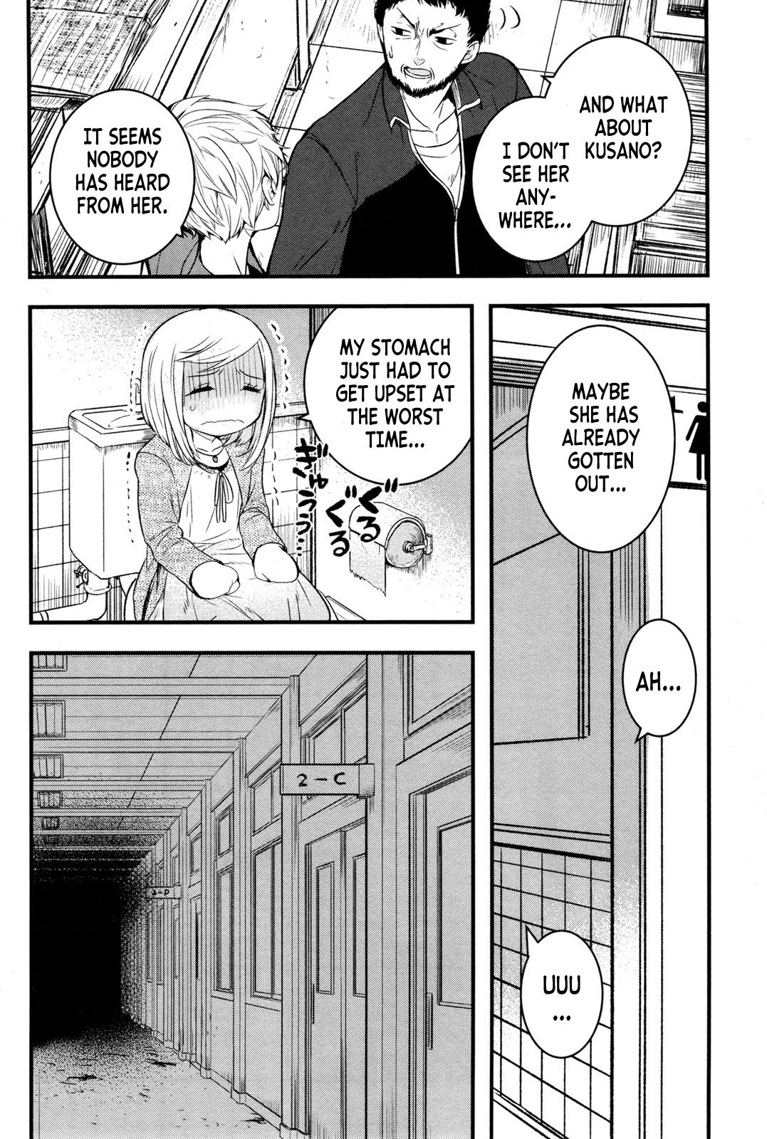 Shikabanechou Undead Chapter 1 page 24 - Chapter 1