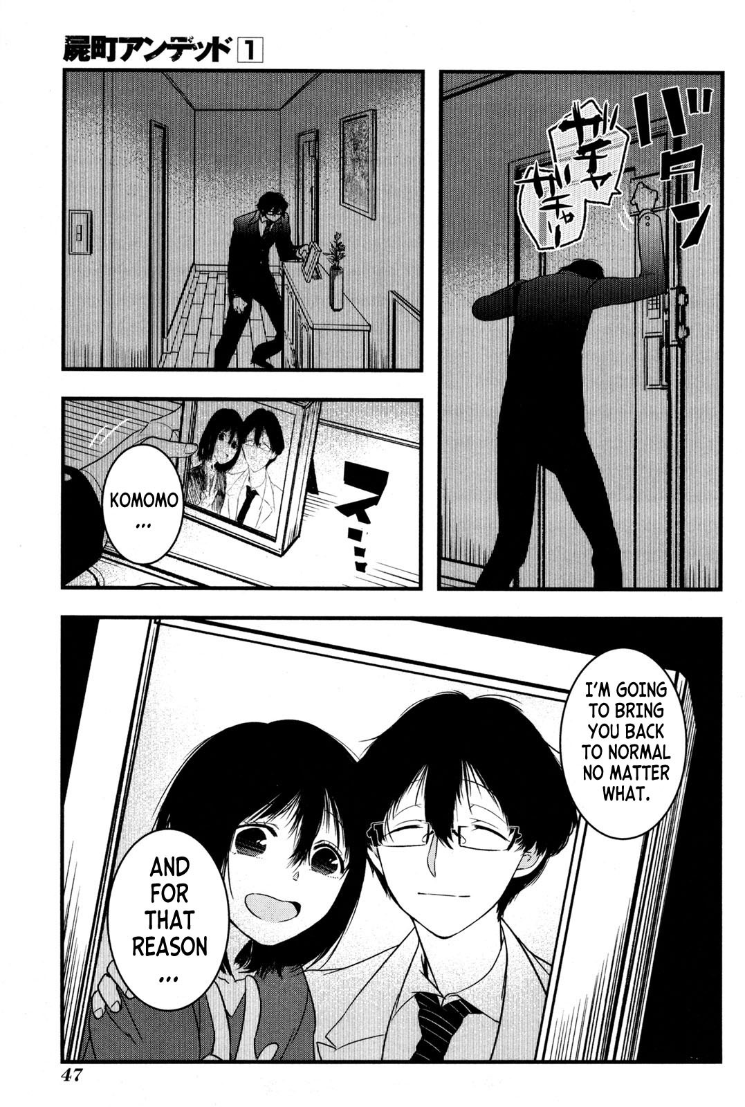 Shikabanechou Undead Chapter 1 page 49 - Chapter 1