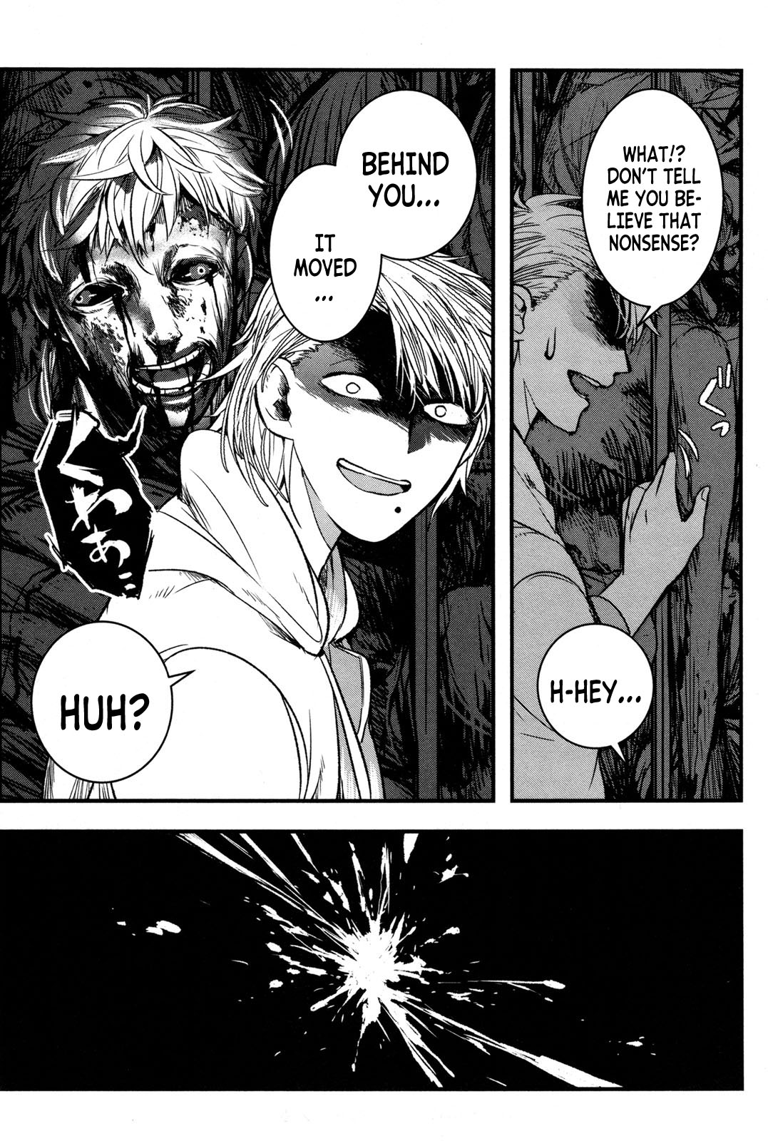 Shikabanechou Undead Chapter 1 page 5 - Chapter 1