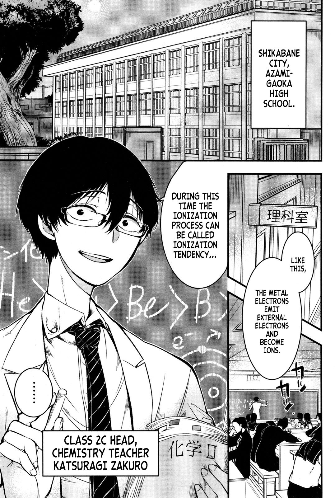 Shikabanechou Undead Chapter 1 page 7 - Chapter 1