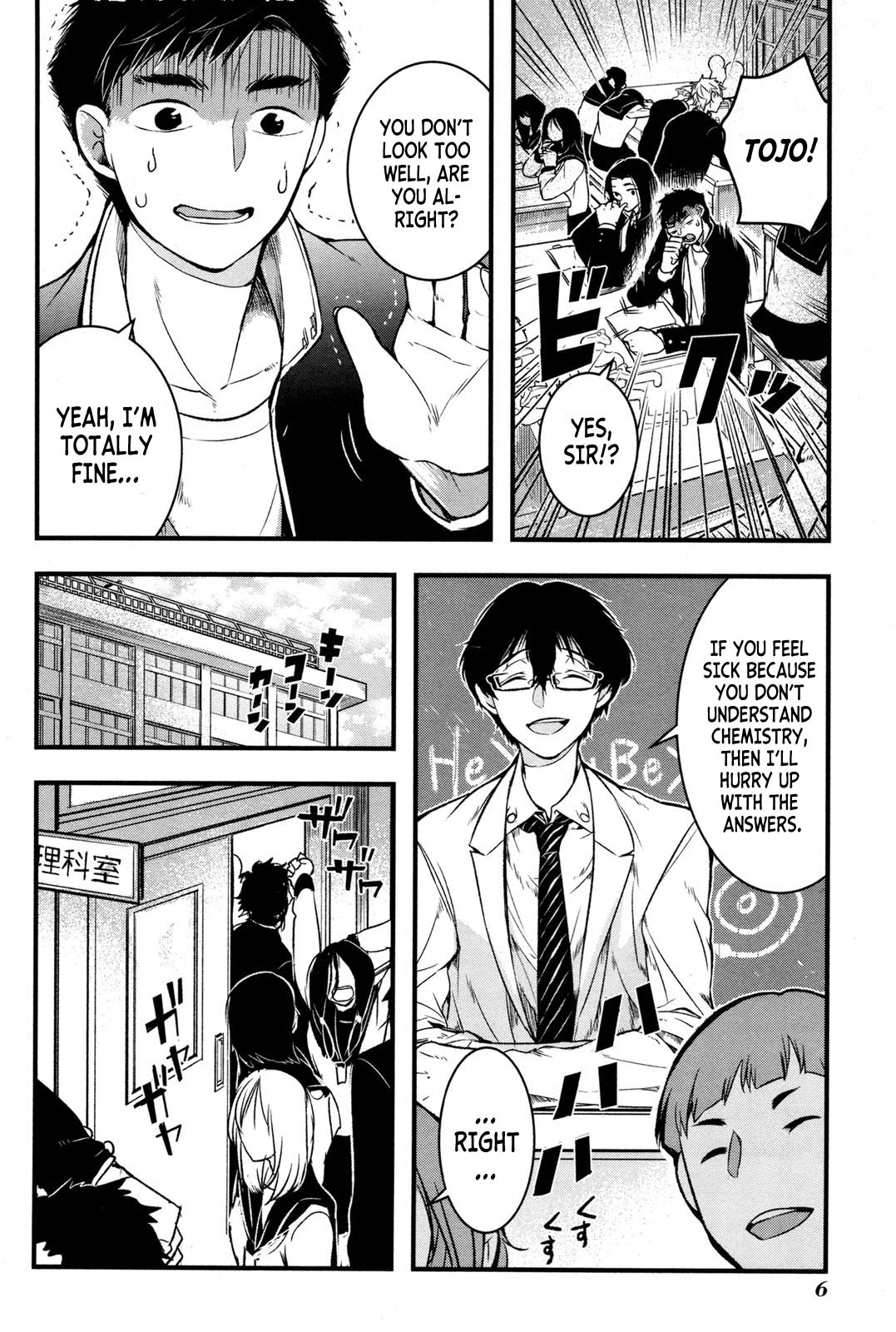 Shikabanechou Undead Chapter 1 page 8 - Chapter 1