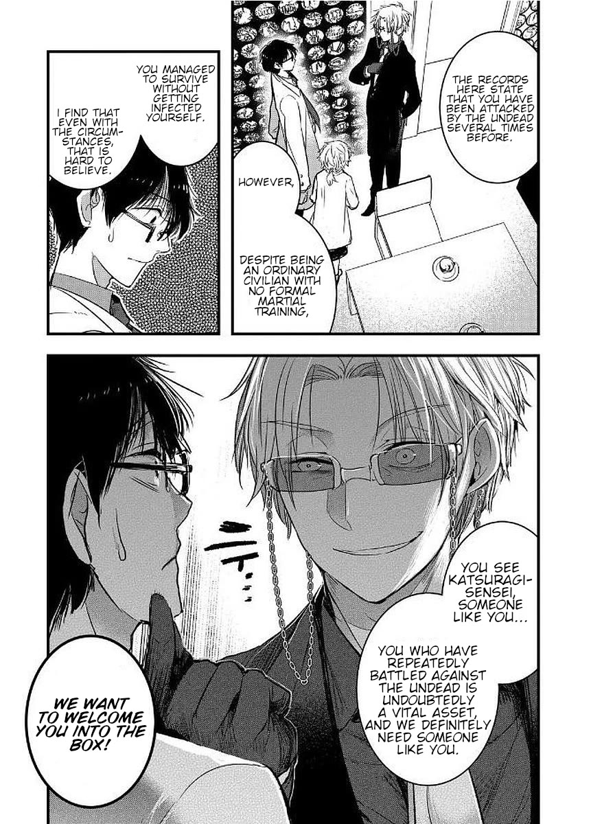 Shikabanechou Undead Chapter 10 page 6 - Chapter 10
