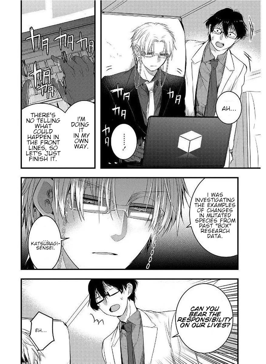 Shikabanechou Undead Chapter 11 page 18 - Chapter 11