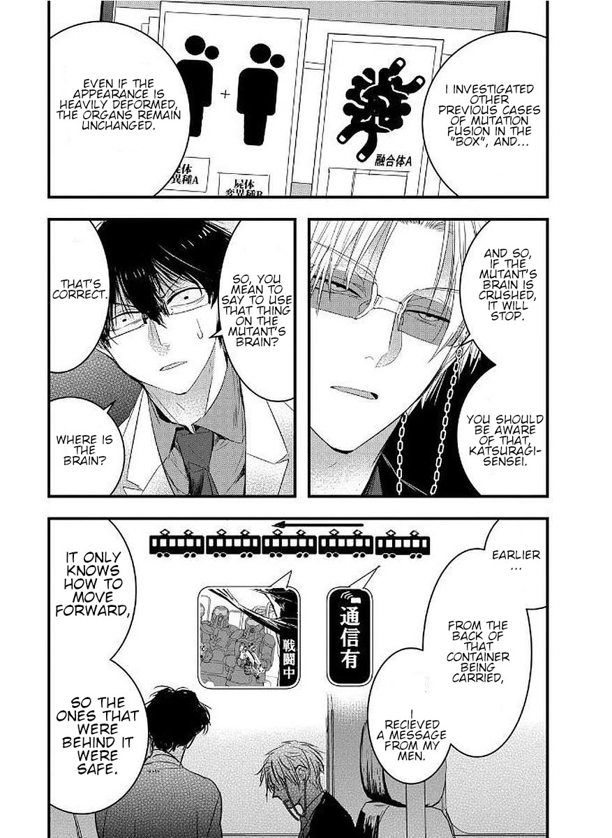 Shikabanechou Undead Chapter 11 page 20 - Chapter 11
