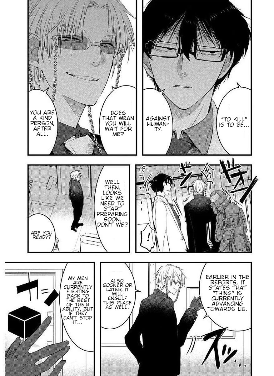 Shikabanechou Undead Chapter 11 page 7 - Chapter 11