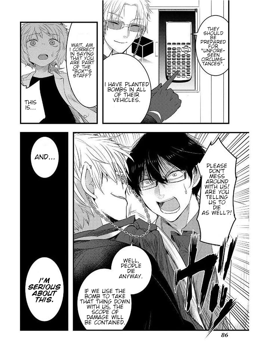 Shikabanechou Undead Chapter 11 page 8 - Chapter 11