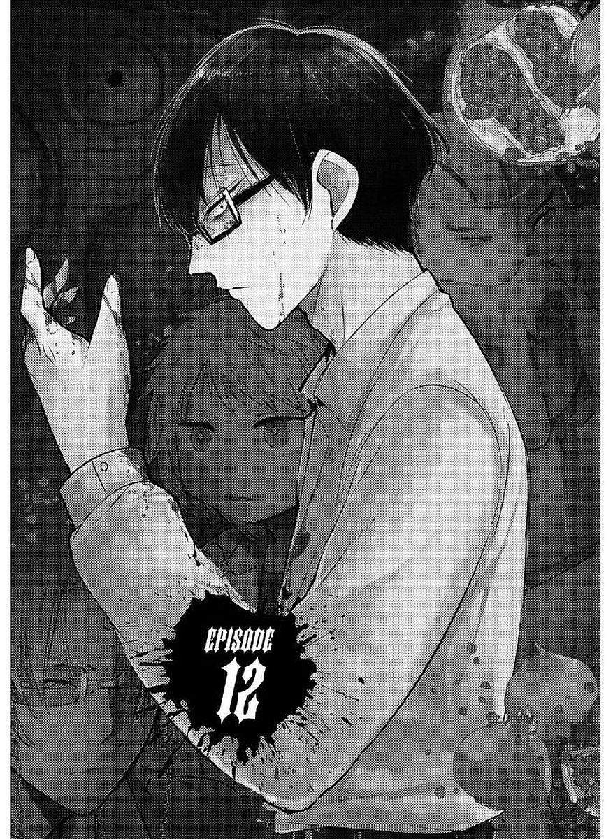 Shikabanechou Undead Chapter 12 page 1 - Chapter 12