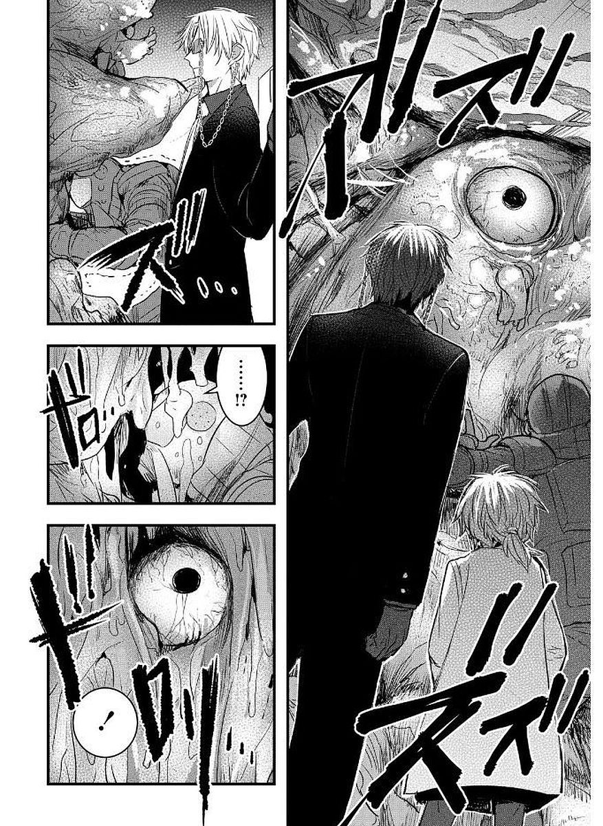 Shikabanechou Undead Chapter 12 page 12 - Chapter 12