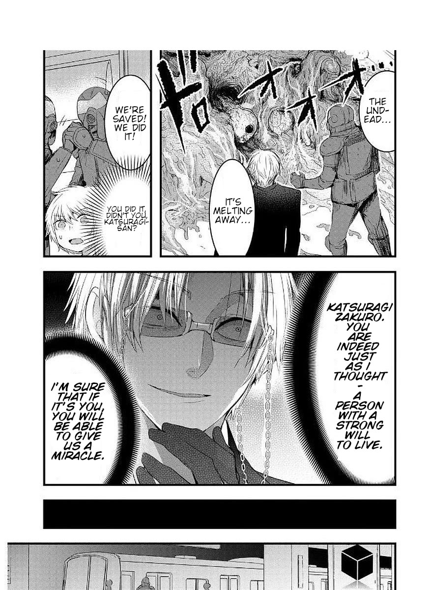 Shikabanechou Undead Chapter 12 page 13 - Chapter 12