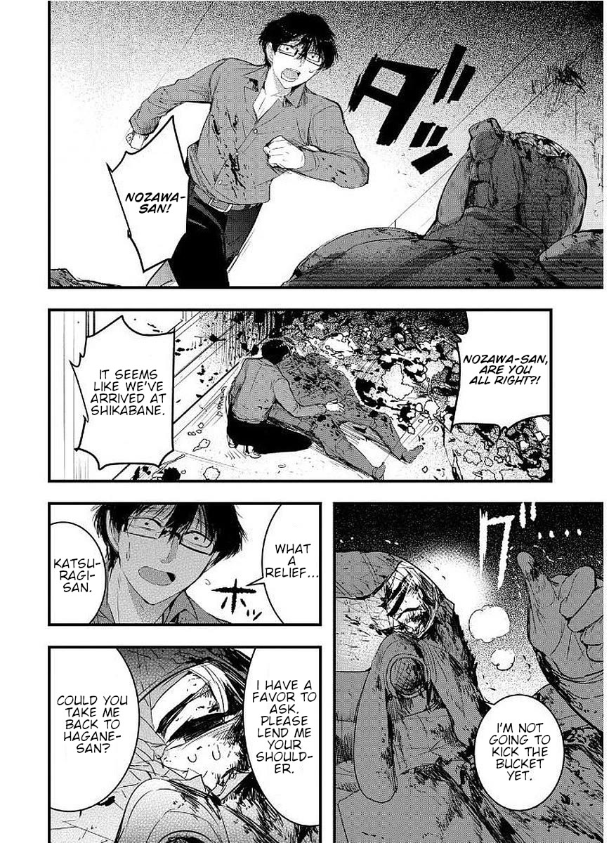 Shikabanechou Undead Chapter 12 page 14 - Chapter 12