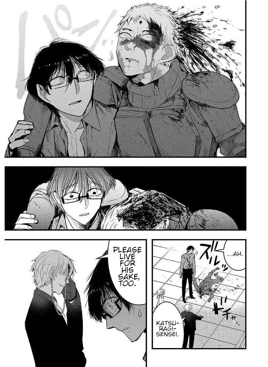Shikabanechou Undead Chapter 12 page 17 - Chapter 12
