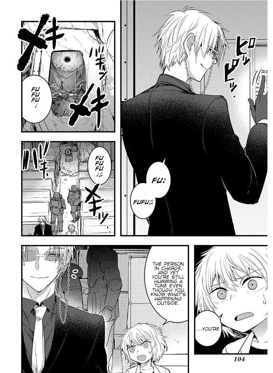 Shikabanechou Undead Chapter 12 page 4 - Chapter 12