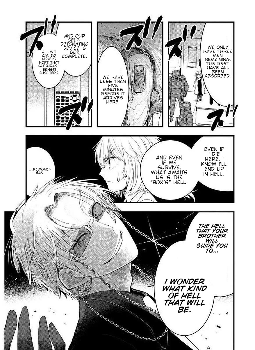 Shikabanechou Undead Chapter 12 page 5 - Chapter 12