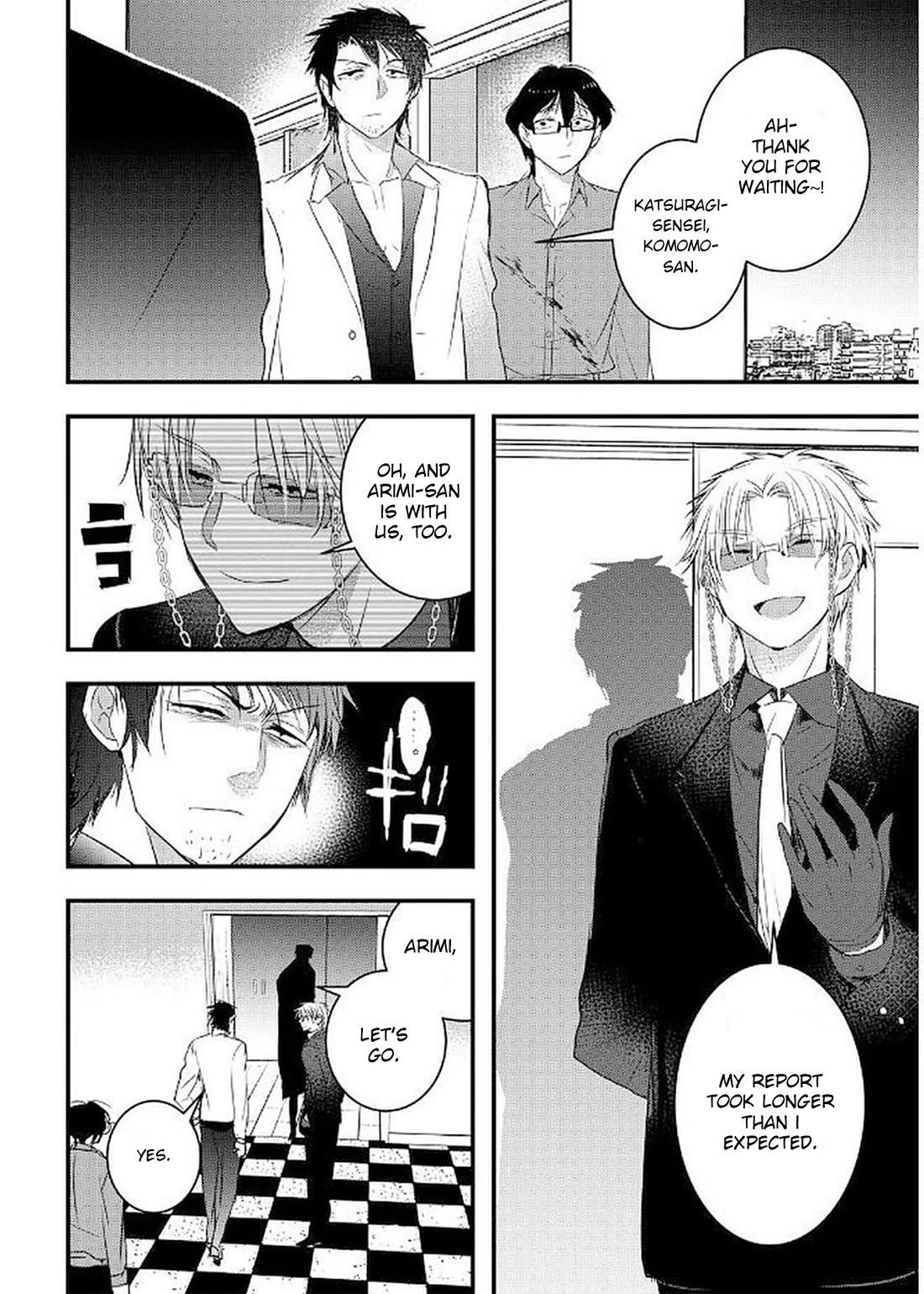 Shikabanechou Undead Chapter 13 page 16 - Chapter 13