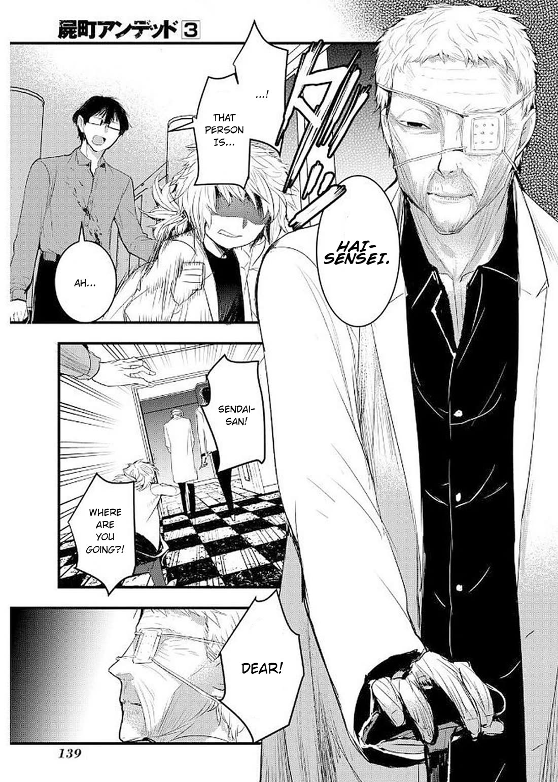 Shikabanechou Undead Chapter 13 page 17 - Chapter 13
