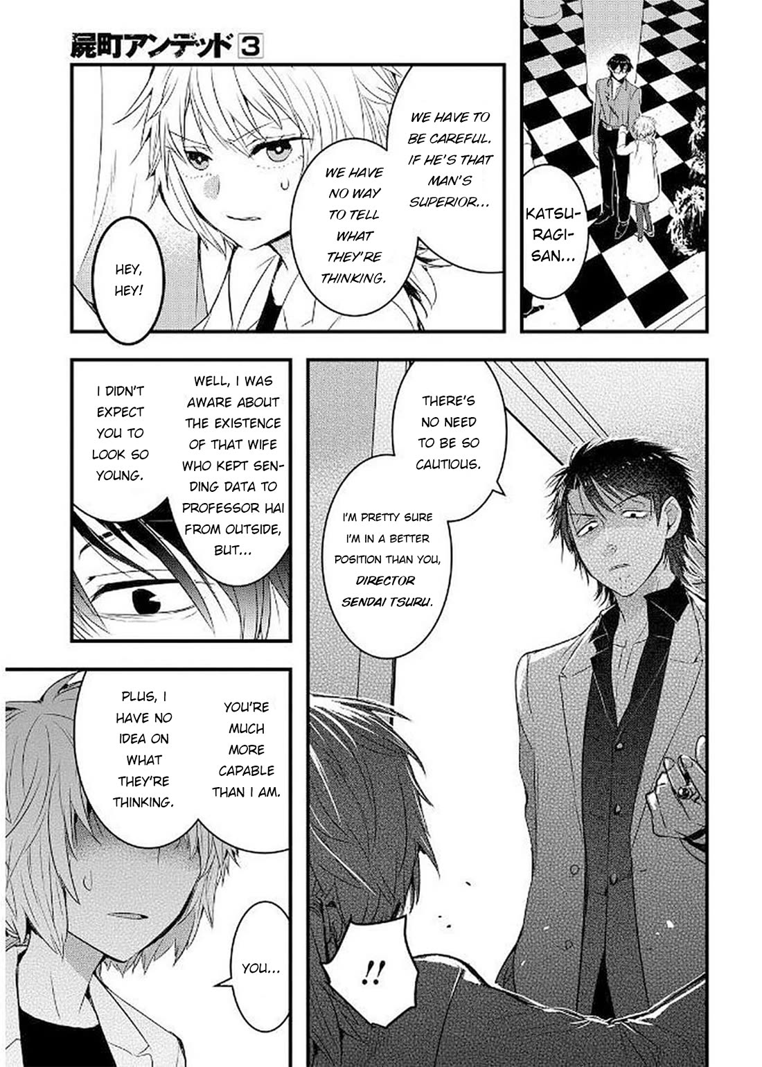 Shikabanechou Undead Chapter 13 page 3 - Chapter 13