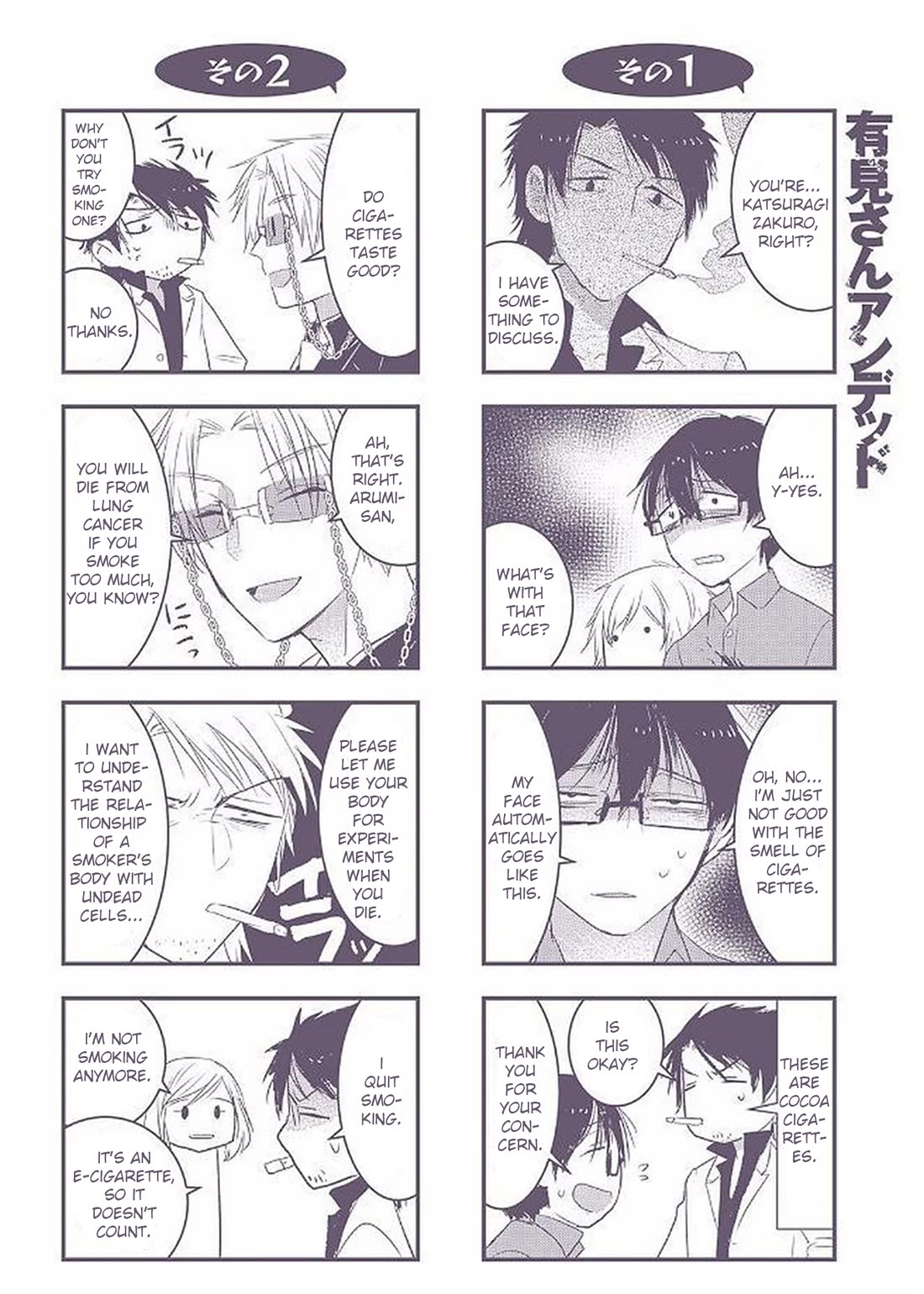 Shikabanechou Undead Chapter 13 page 41 - Chapter 13